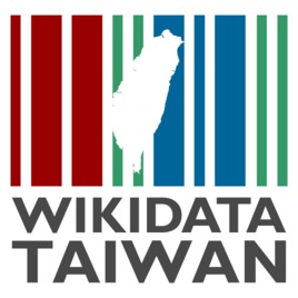 Wikidata Taiwan 臺灣維基數據社群