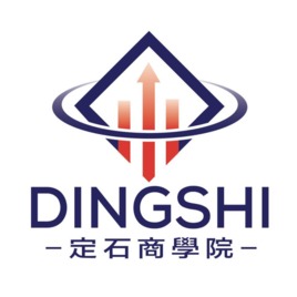 定石商學院DINGSHI