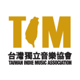 台灣獨立音樂協會