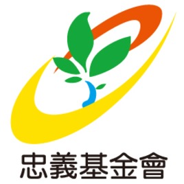 兒少全方位的守護者