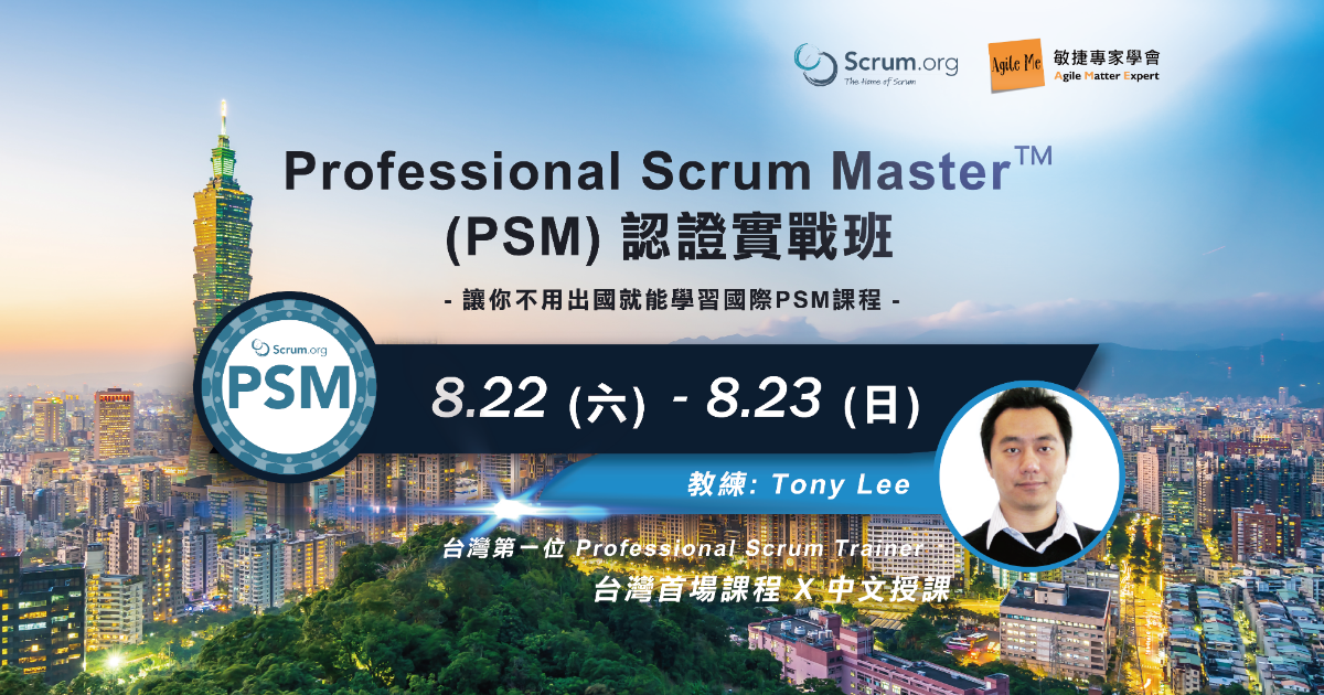 Latest PSM-I Exam Discount