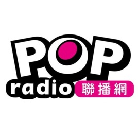 POP Radio台北流行廣播股份有限公司