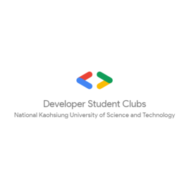國立高雄科技大學(第一校區)開發者學生社團