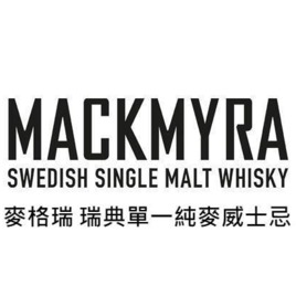 麥格瑞Mackmyra瑞典單一純麥威士忌