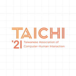 台灣人機互動研討會 TAICHI 2021