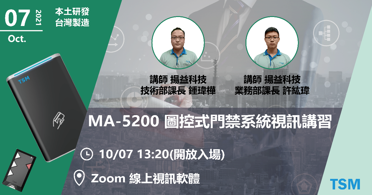  MA 5200 