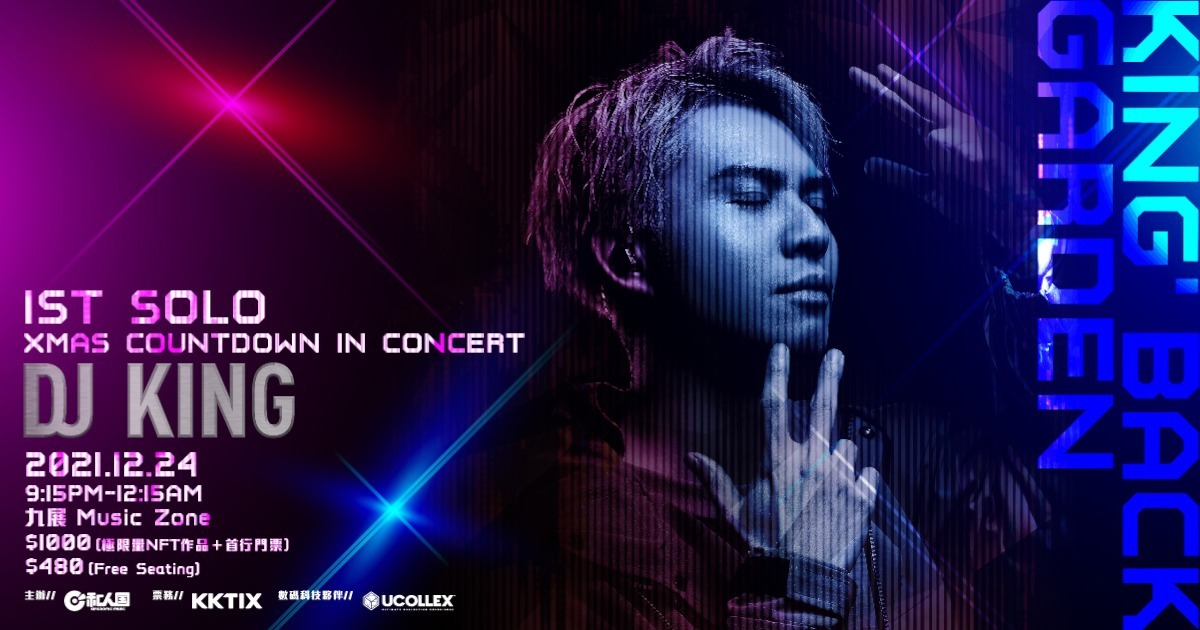 dj-king-1st-solo-xmas-countdown-in-concert