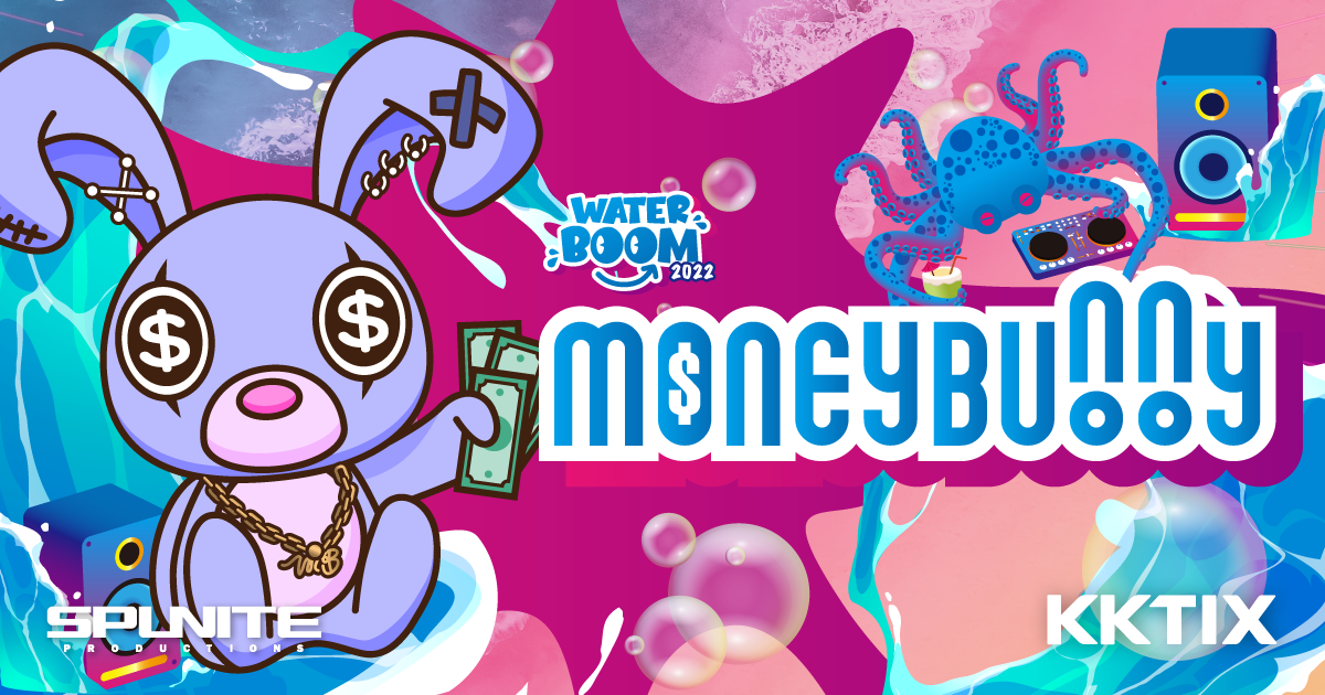 高雄 Money Bunny