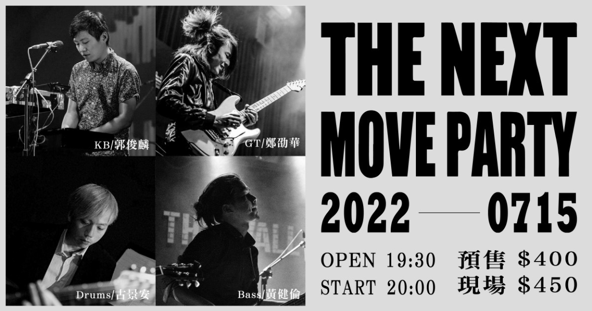 the-next-move-party