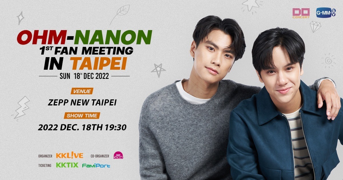 OHM NANON 1st Fan Meeting in Taipei