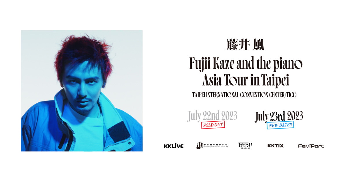 Fujii Kaze and the piano Asia Tour in Taipei
