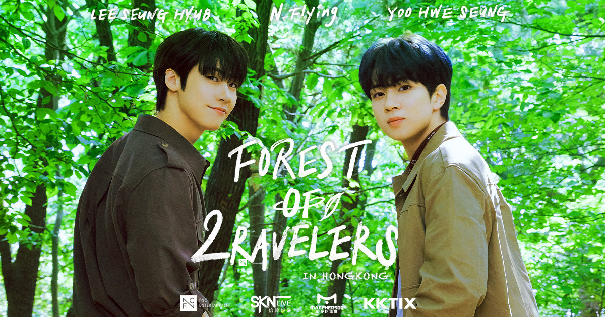 2023 SEUNG HYUB & HWE SEUNG of N.Flying LIVE 'FOREST OF 2RAVELERS 