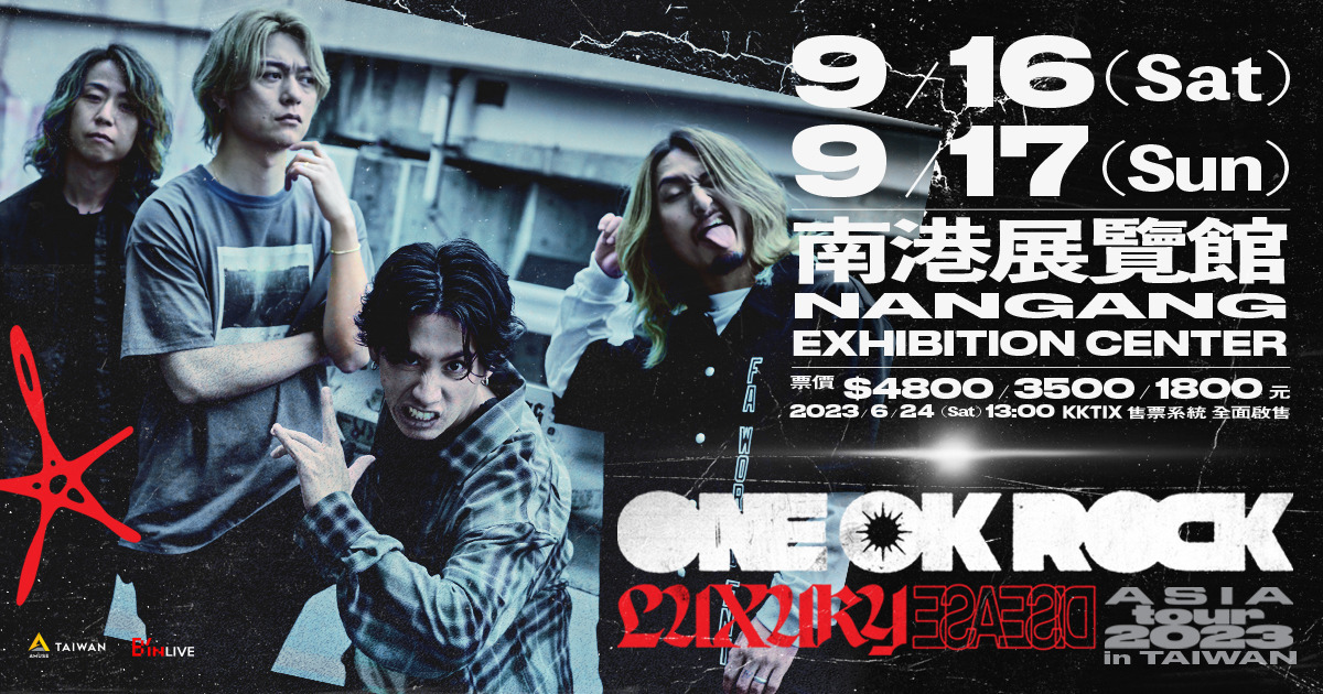 9/16場】ONE OK ROCK Luxury Disease Asia Tour 2023 in TAIWAN