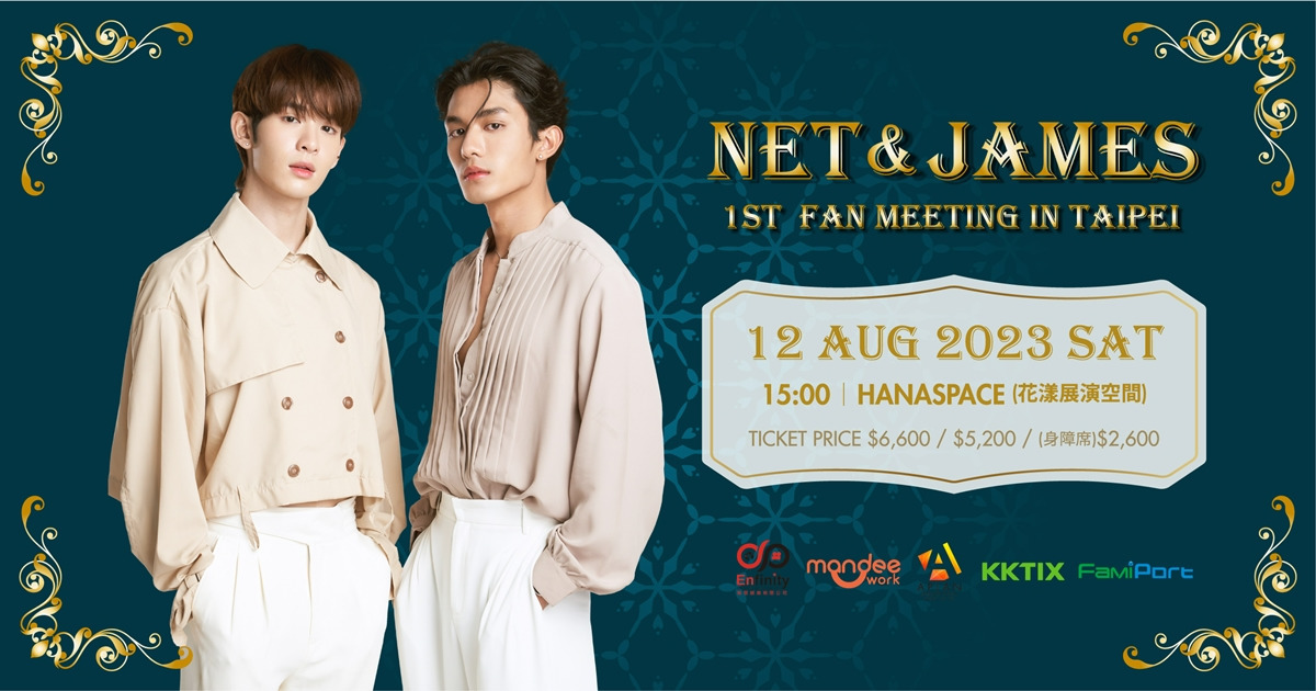 Net & James 1st. Fan Meeting In Taipei