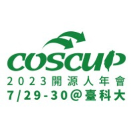 COSCUP 2023