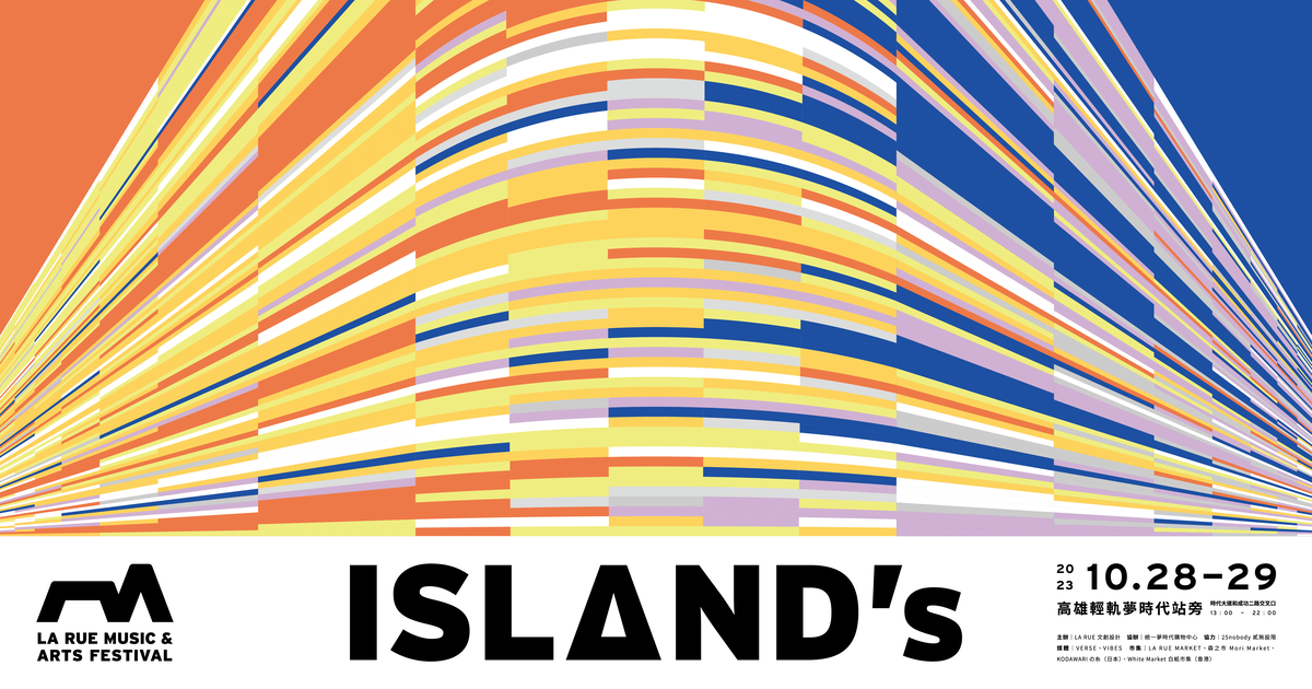 ISLAND's