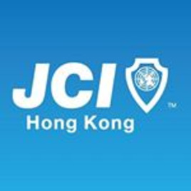 國際青年商會香港總會 JCI Hong Kong
