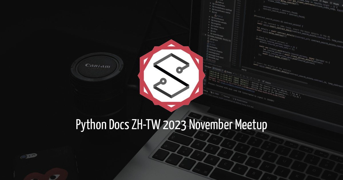 Python 官方文件繁中翻譯計畫 -- Nov. Meetup