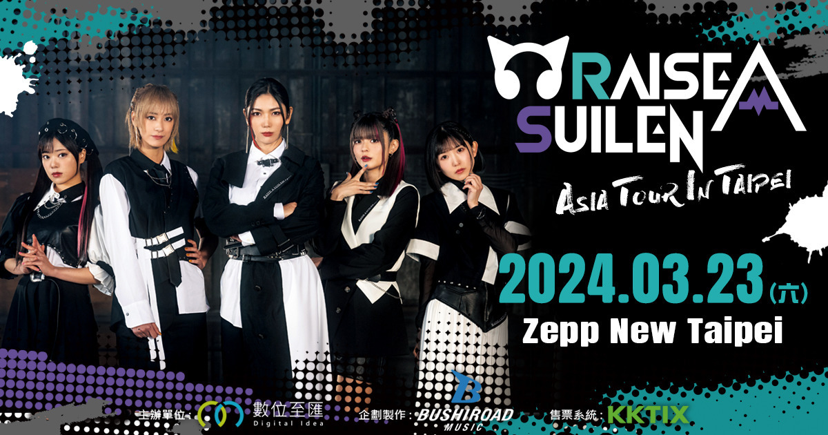 RAISE A SUILEN ASIA TOUR 2024 IN TAIPEI