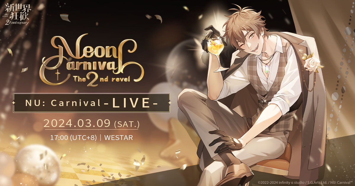 Neon Carnival The 2nd revel