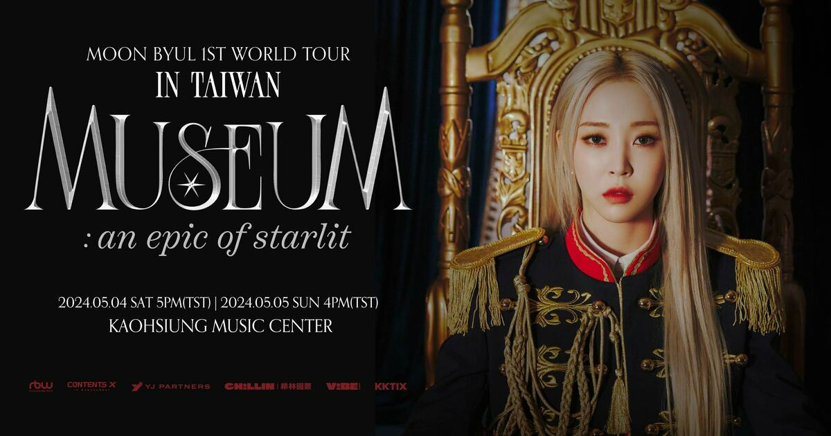 Moon Byul 1ST WORLD TOUR〔MUSEUM：an epic of starlit〕