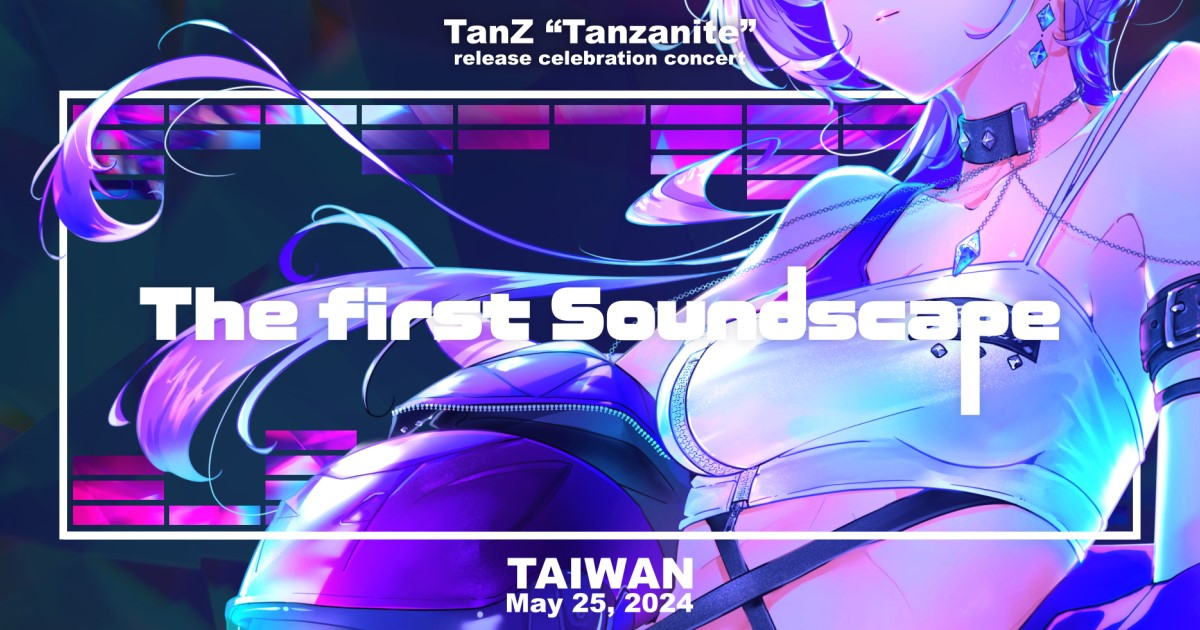 [情報] TanZ 5/25 EP發售慶祝演唱會(柾花音暖場
