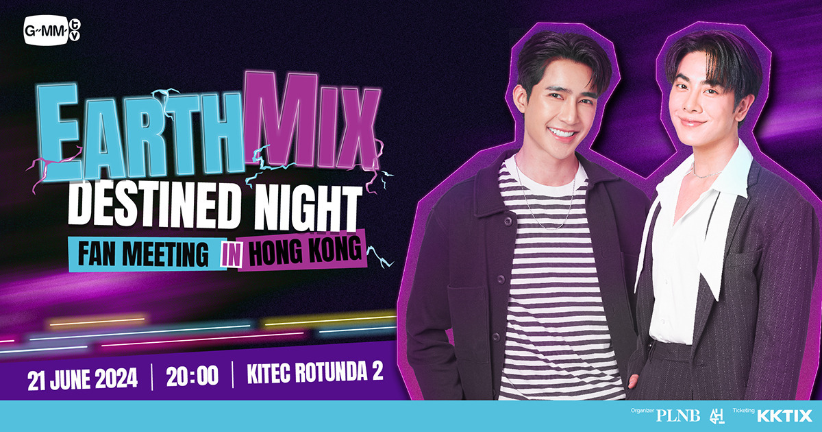 EarthMix Destined Night Fan Meeting in Hong Kong 2024