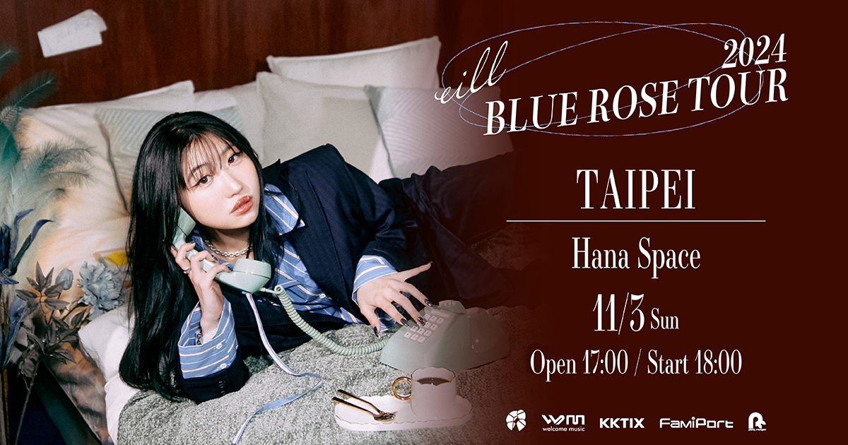 Re: [情報] eill BLUE ROSE TOUR 2024 in TAIPEI