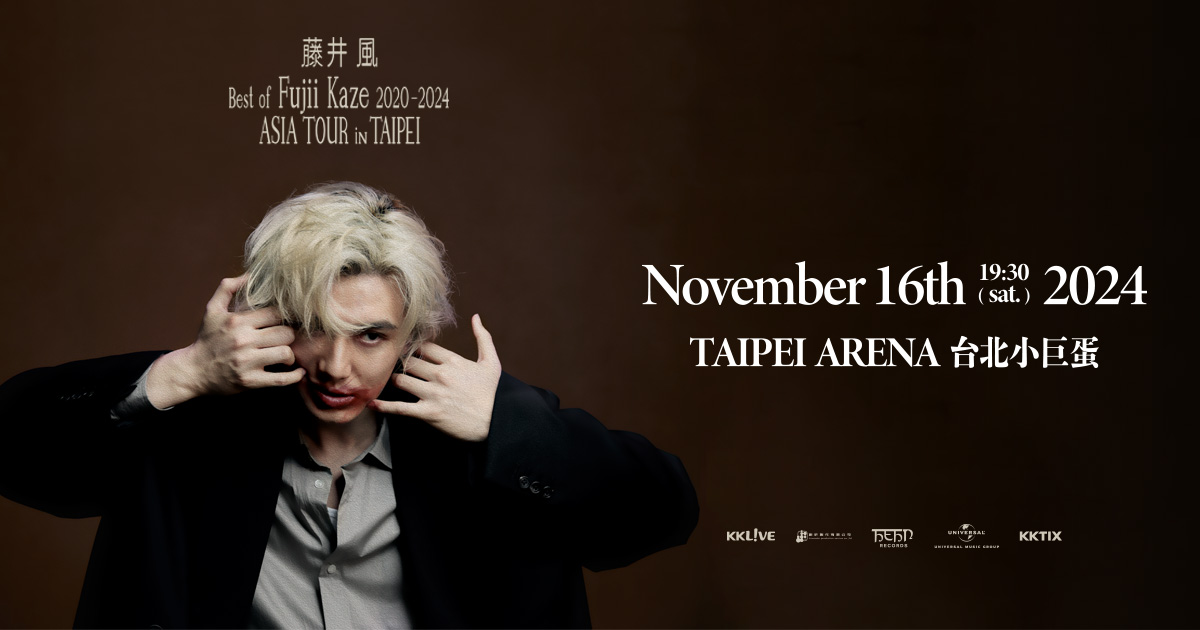 【11/16】Best of Fujii Kaze 2020-2024 ASIA TOUR in Taipei