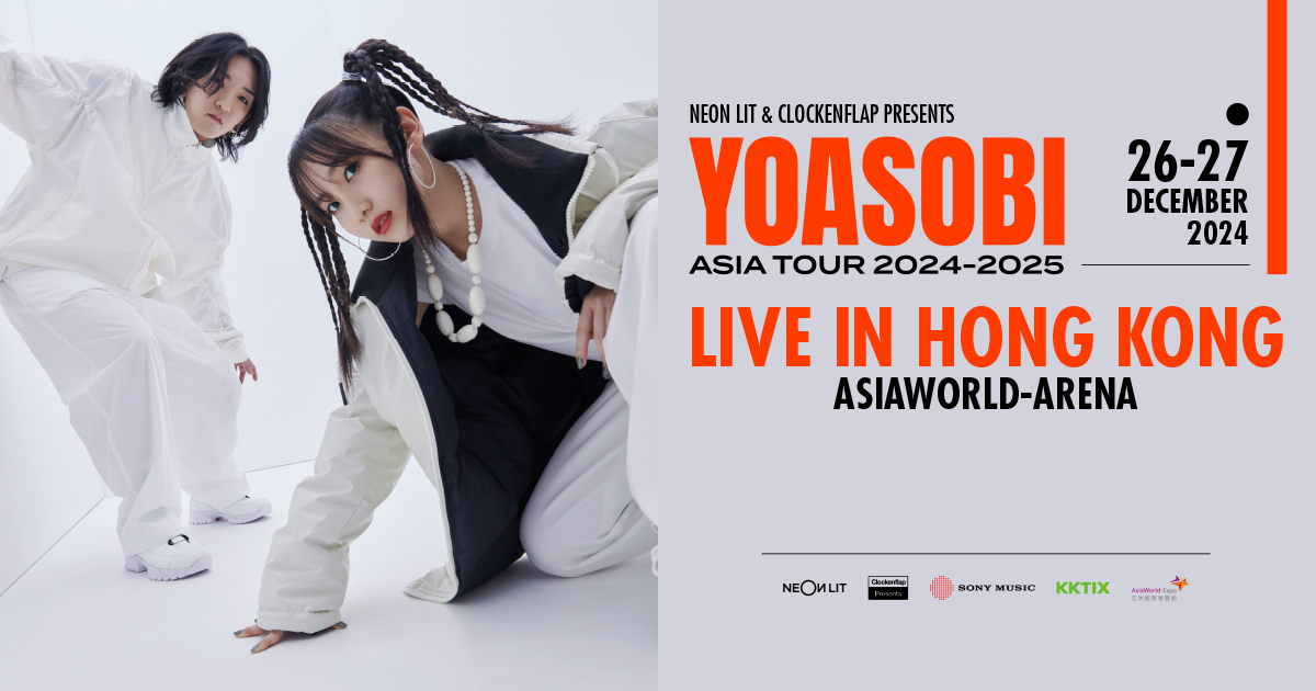 YOASOBI TERU TERU BOZU DOME LIVE 2024 い YOASOBI TERU TERU BOZU