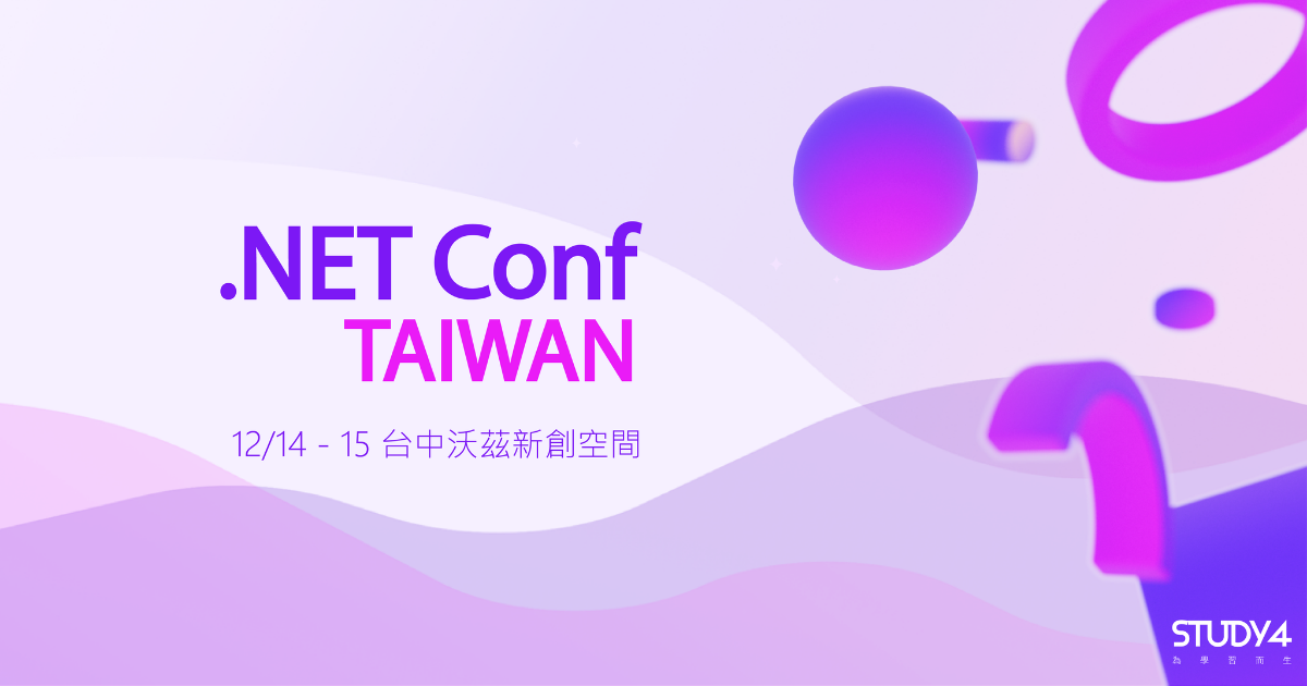 Conf 2024 Taiwan