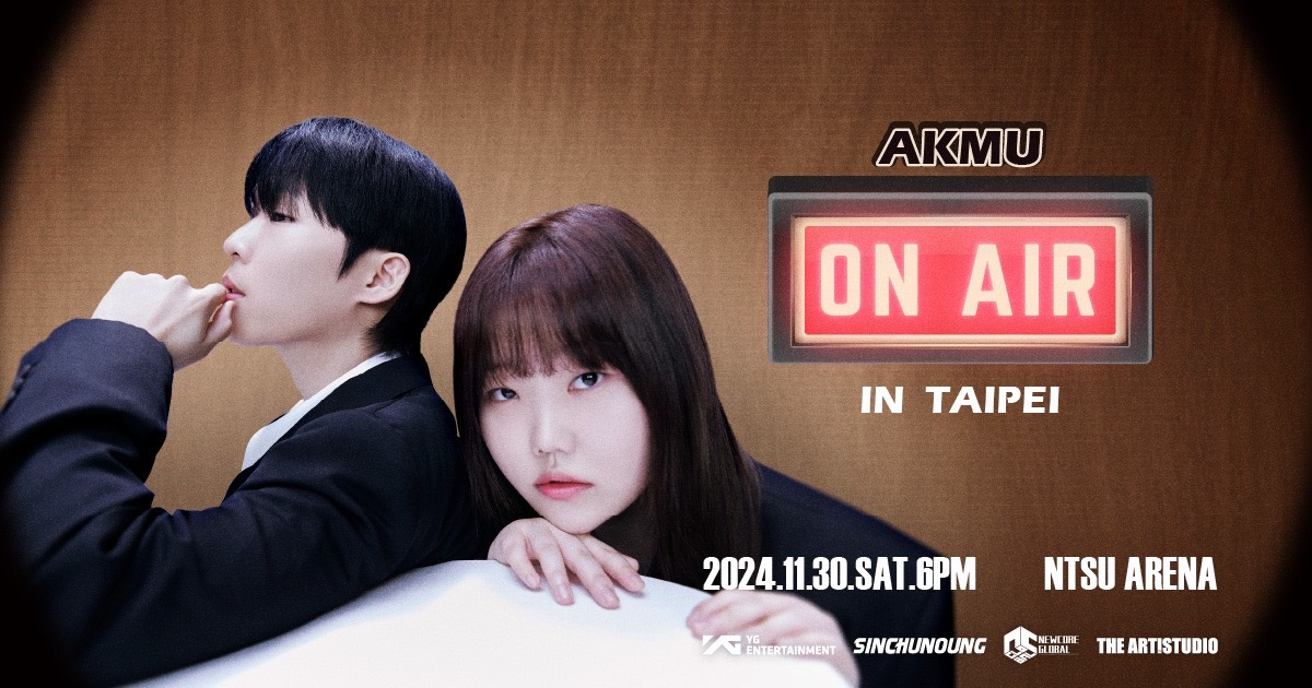 [情報] AKMU：ON AIR IN TAIPEI  清票公告