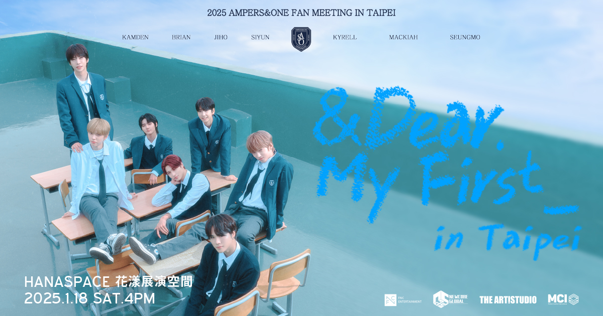 2025 AMPERS&ONE FAN MEETING ‘&Dear. My First _’ in Taipei