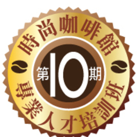 Taiwan Training Experts