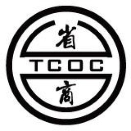 台灣省商業會