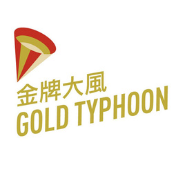 <p>金牌大風集團（英文：Gold Typhoon Group），簡稱金牌大風，是大中華地區主要的演藝娛樂公司之一</p>

<p>&nbsp;</p>
