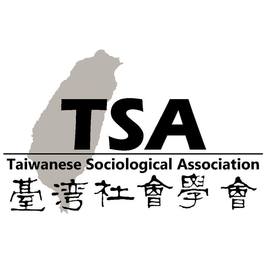 台灣社會學會