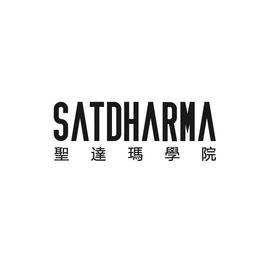 聖達瑪學院Satdharma
