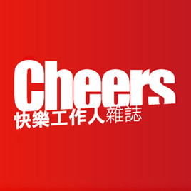 Cheers 快樂工作人雜誌