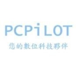PCPiLOT 風尚電腦