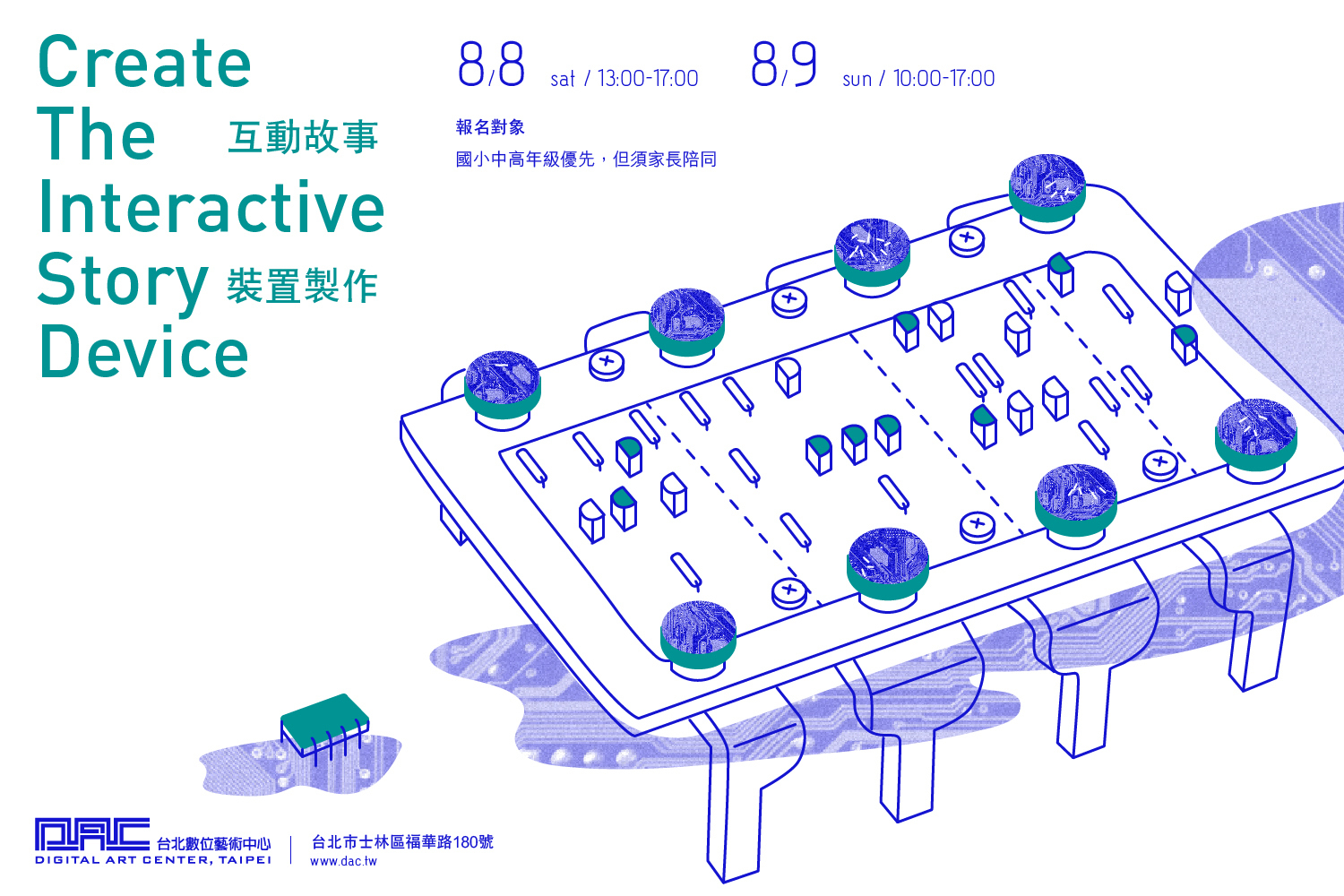 Aug 互動故事裝置製作x 黏土電路 電子骰子