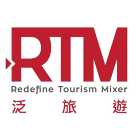 泛旅遊RTM—Redfine Tourism Mixer