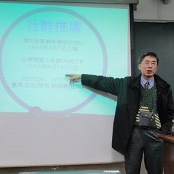 Ycchen promote