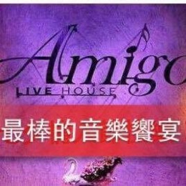 Amigo Live House