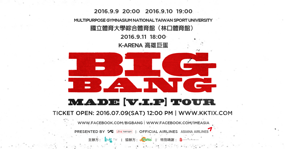 台北9 9 00 16 Bigbang Made V I P Tour In Taipei