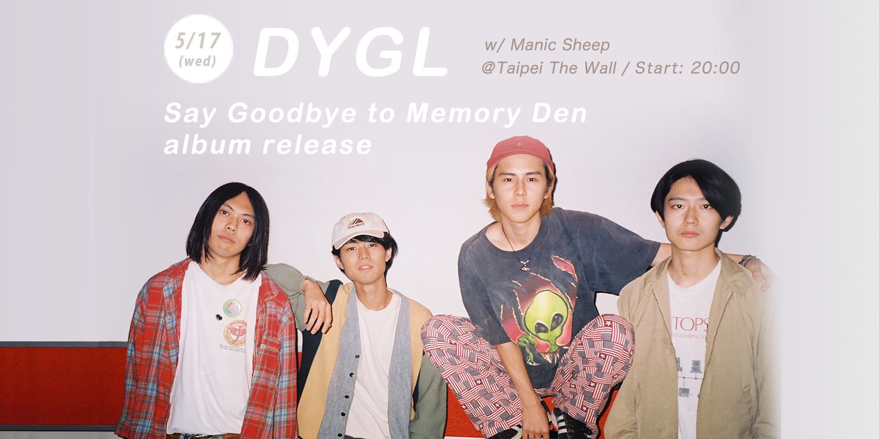 DYGL Say Goodbye to Memorv Den レコード LP - 邦楽