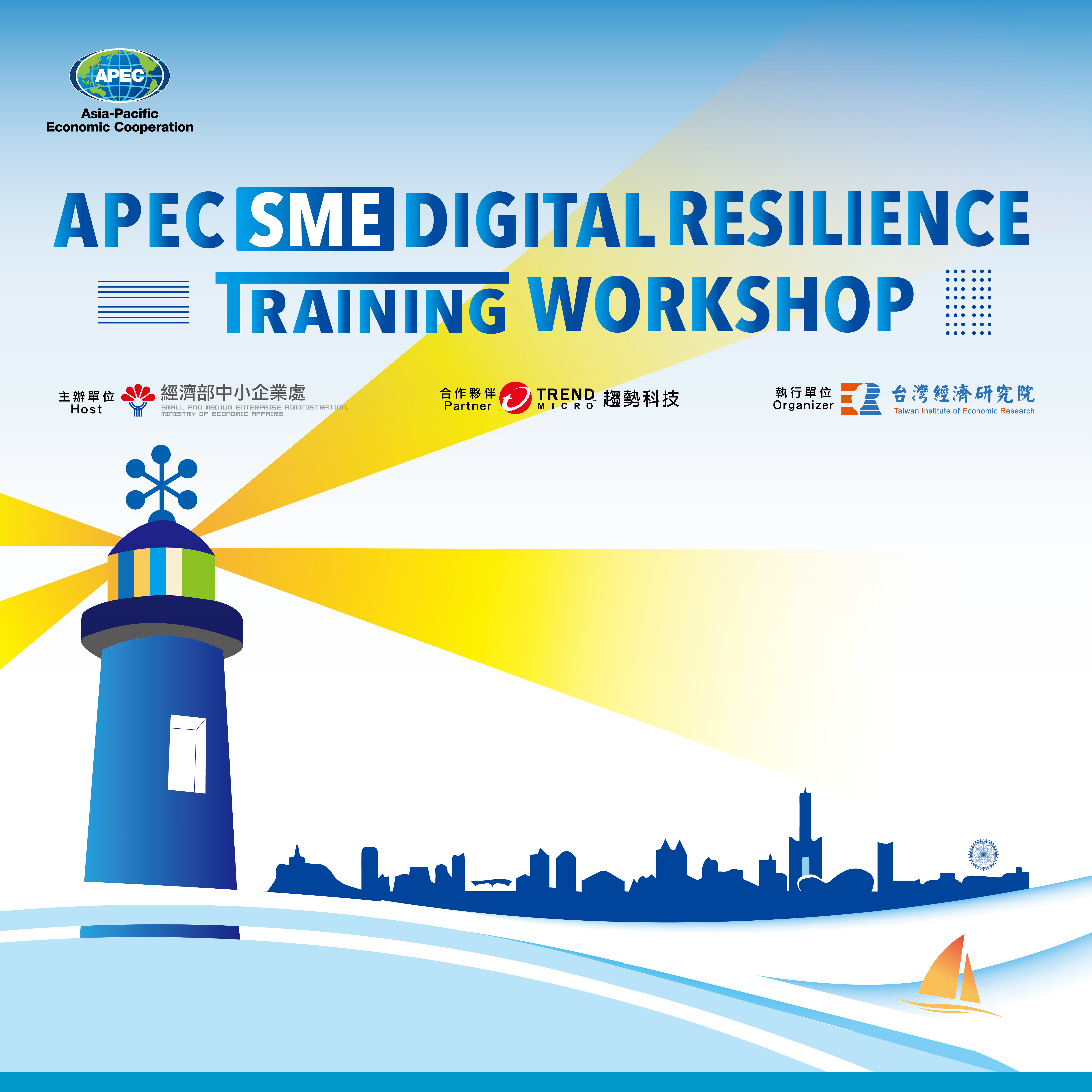 APEC SME Digital Resilience Training Workshop