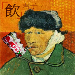 Drinkingman promote