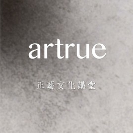 Artrue Culture