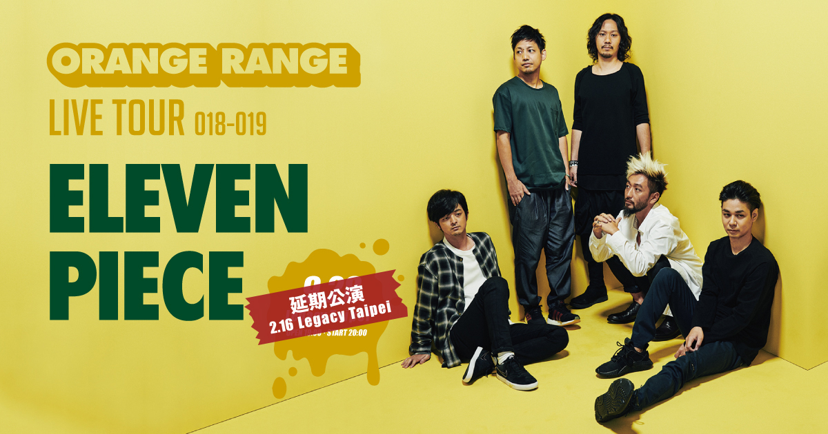 ORANGE RANGE LIVE TOUR 018－019～ELEVEN PIECE～